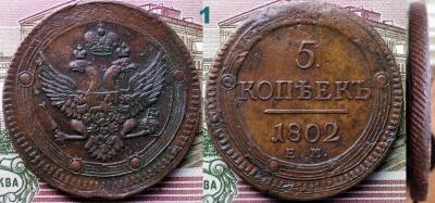 117а-600. 5ем1802-1.jpg