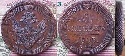 119а-600. 5ем1803-2.jpg