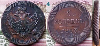 120а-600. 5ем1803-3.jpg