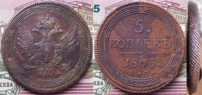 121а-600. 5ем1803-4.jpg