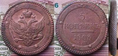 122а-600. 5ем1803-5.jpg