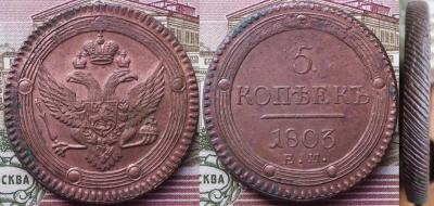 122а. 5ем1803-5.jpg