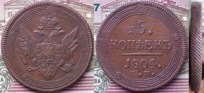 123а-600. 5ем1804-1.jpg