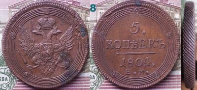 124а-600. 5ем1804-2.jpg