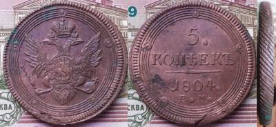 125а-600. 5ем1804-3.jpg