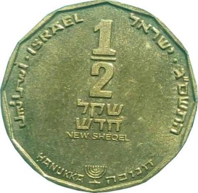 ispael_1997_russsian_lamp_avr_2.thumb.jpg.5ba3bb6116c8362fb2dc890d49fe83e7.jpg