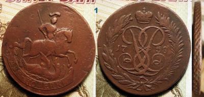 017а. 2коп1758сетка-1.jpg