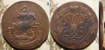 020а. 2коп1758сетка-4.jpg