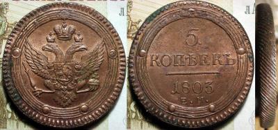 122. 5ем1803-5.jpg