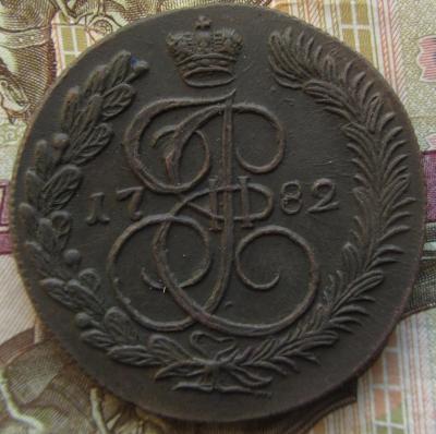 1882 2с2.jpg