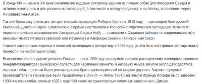 sahalinskie_haski_(karafuto_ken)222.thumb.jpg.41457f956d5e0ecd1fed6f89d1f6a505.jpg