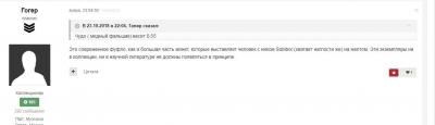 shhshhshh.thumb.jpg.bf0caa68d805c04fe82d302d96cc10eb.jpg