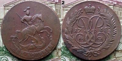 2коп1758-2.jpg