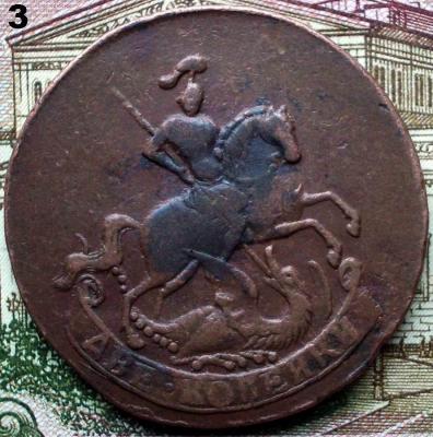 2коп1758-3а.jpg
