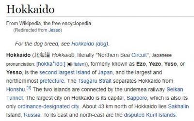 jesso_45_hokkaido.thumb.jpg.23fb24ed5f613916d5d9972d1c866e1b.jpg