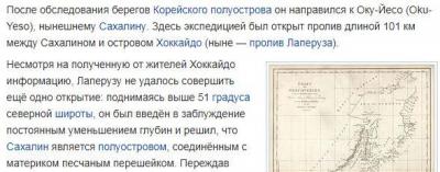 jesso_snimok.thumb.jpg.c0a452f24da194b1727799302d5207f3.jpg