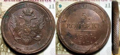 125заменитьвтеме. 5ем1804-3.jpg