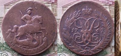 2коп1757-4.jpg