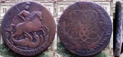 013. 2коп1757-13.jpg