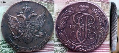 128. 5км1789.jpg