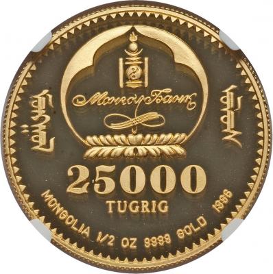 mongolia_1996_altaica_tiger_25000_avr.thumb.jpg.310a816dc976d71675699aab1fe72498.jpg