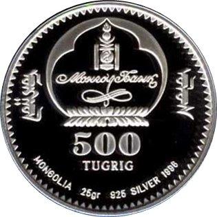 mongolia_1996_altaica_tiger_500_avr.jpg.eaaaed82d0be041635e10d8b9b0d456a.jpg
