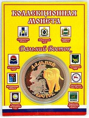 shantarskie_ostrova_-_zheton11.thumb.jpg.51069ebba6e6b78cba62de4ba5d73591.jpg