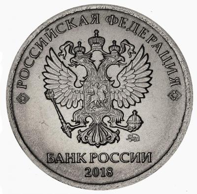 2018 Раскол рубля.jpg