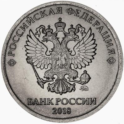 2018 Раскол рубля.jpg