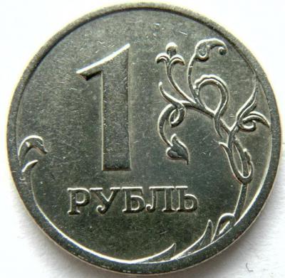 Р.JPG