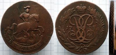 017. 2коп1758-1.jpg