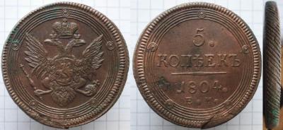 125. 5ем1804-3Б.jpg