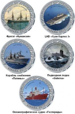 Spain 2018 History of Navigation 04.jpg