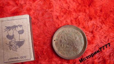 starinnaja_butylka_probka_br_mamontovy_(1).thumb.jpg.e429de1b1cb05d933e9f0194e1b4b3f3.jpg
