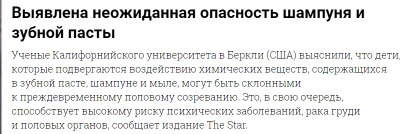 Безымянный.png