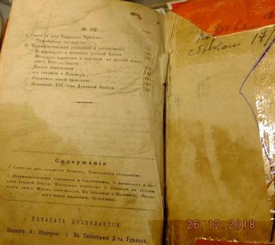 S0392049.jpg