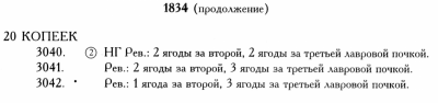 Северин.png