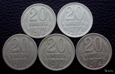20 коп реверс.jpg