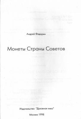 ф.jpg