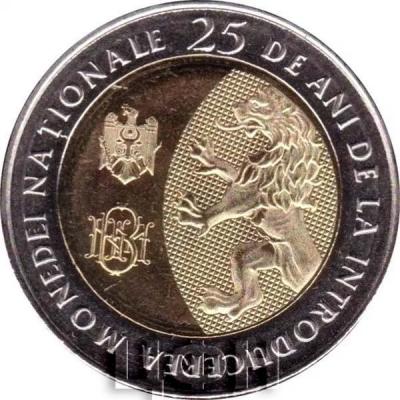 Молдавия 10 леев 2018 года 25 DE ANI DE LA INTRODUCEREA MONEDEI NAȚIONALE (аверс).jpg