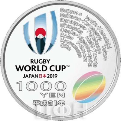 Япония 1000 иен Чемпионат мира по регби 2019 (реверс).jpg