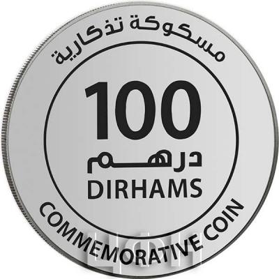 ОАЭ 100 дирхам «Год Зайда» (реверс).jpg