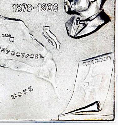 nobel111.thumb.jpg.53f2370625c4687b76be56b506543667.jpg