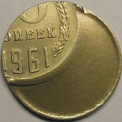 15к 1961 1.JPG