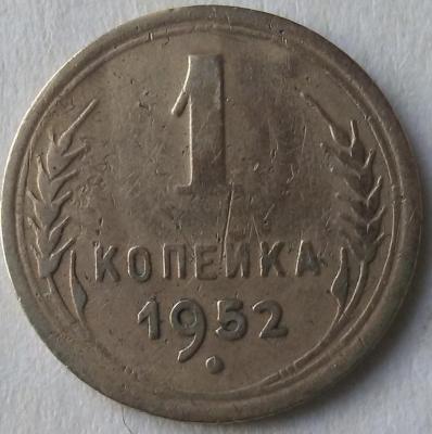 1_kop._1952_g.a.thumb.jpg.a936b497122b55ff1544a15b6b921325.jpg