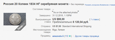 Безымянный.png