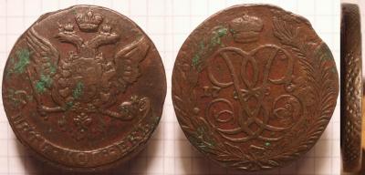 5коп1762.jpg