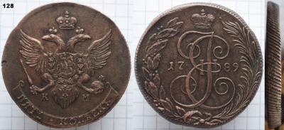 128. 5км1789Д.jpg