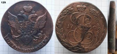 129. 5КМ1790Д.jpg