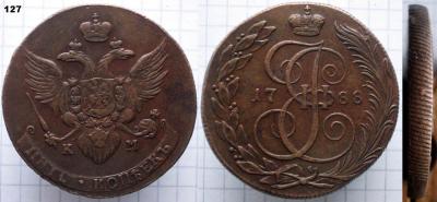 127. 5км1788Д.jpg